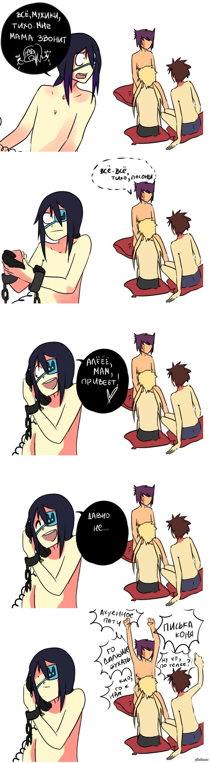 И так всегда...