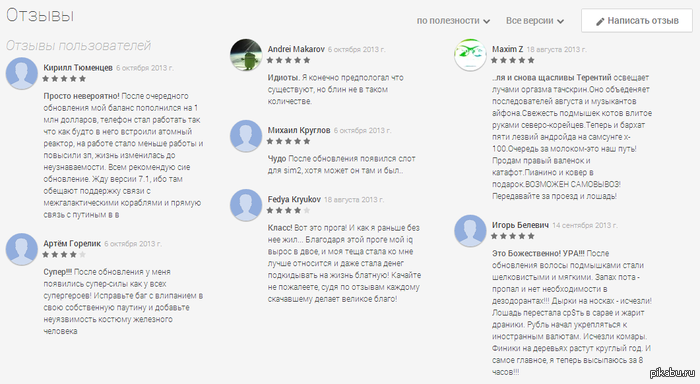 �� ����������� ��������� ���-������ ��������