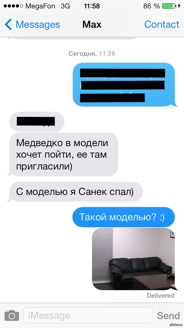 ��������� �� �����