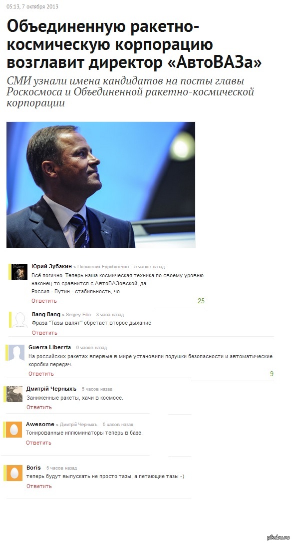 �������� ����� ���-������� �������!