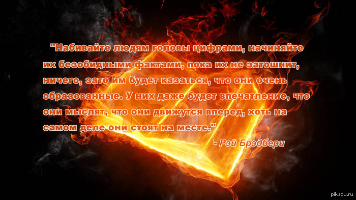 451 градус по фаренгейту