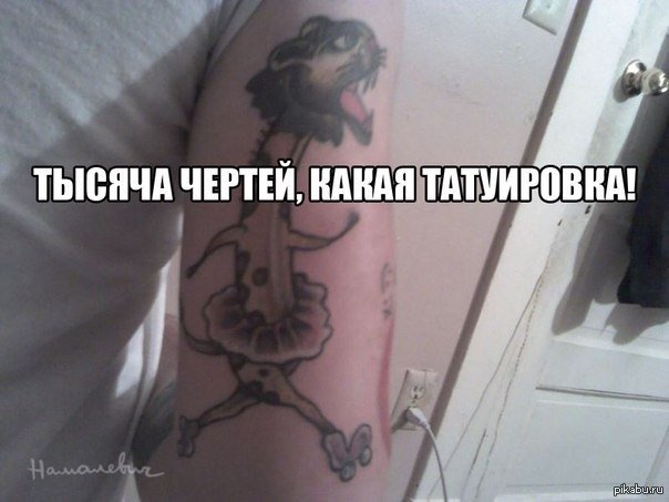 Кто же под такое пишется то ?))