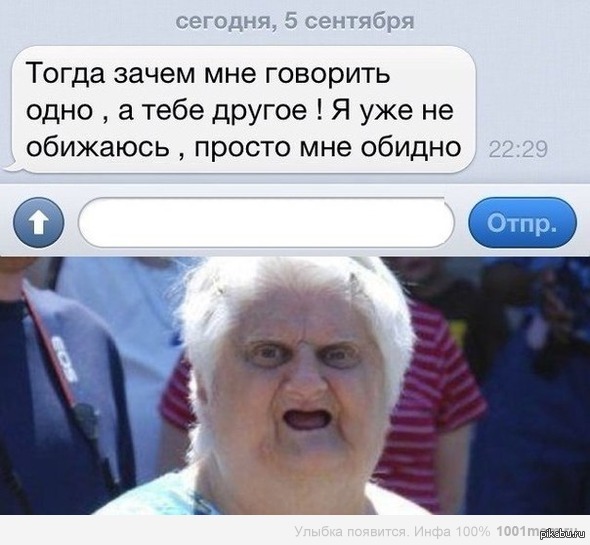так вот она какая логика эта!