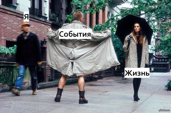 Мне кажется я не один такой.