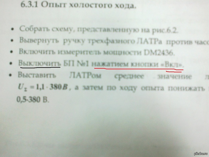 Небольшая опечатка | Пикабу