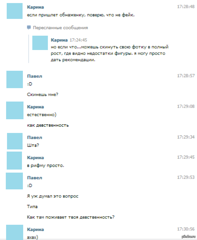 Из меня плохой поэт