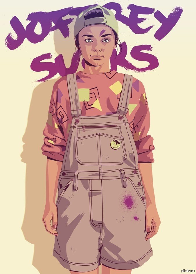 ������ "����" � ���������=))���� ������ ��� "������� ������"=))))