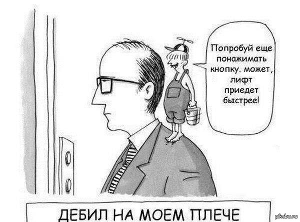 Так и есть | Пикабу