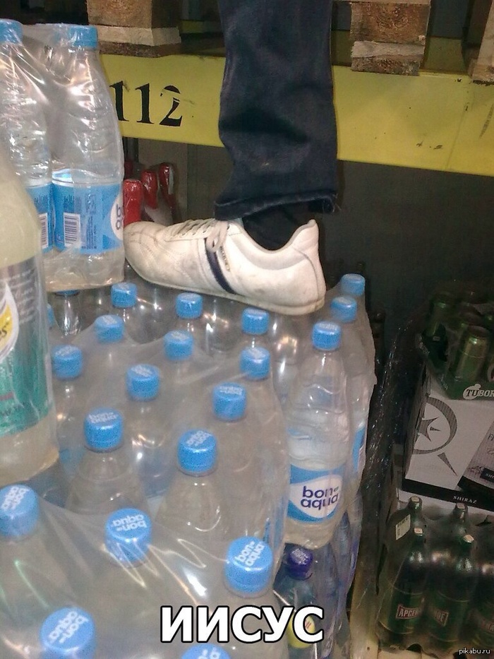 Шах и Мат, Атеисты