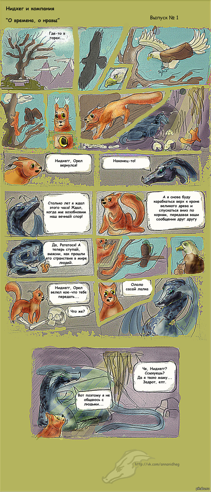 ��� ������ ������� ������� ������, ����� ������� �� ��������!))