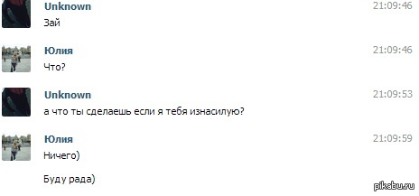   .http://pikabu.ru/story/_1609807 .    )