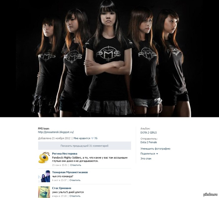 ���� �� ������� �������� �� dota 2