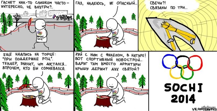 При поддержке Соц эконом развития