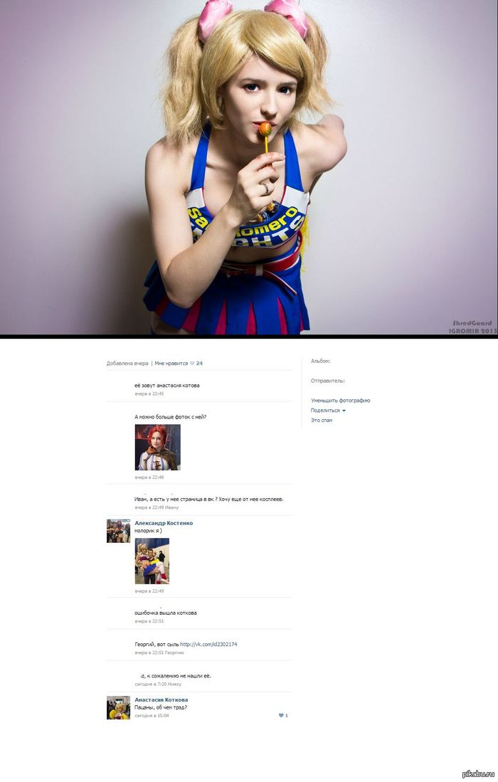 ��, ����������.