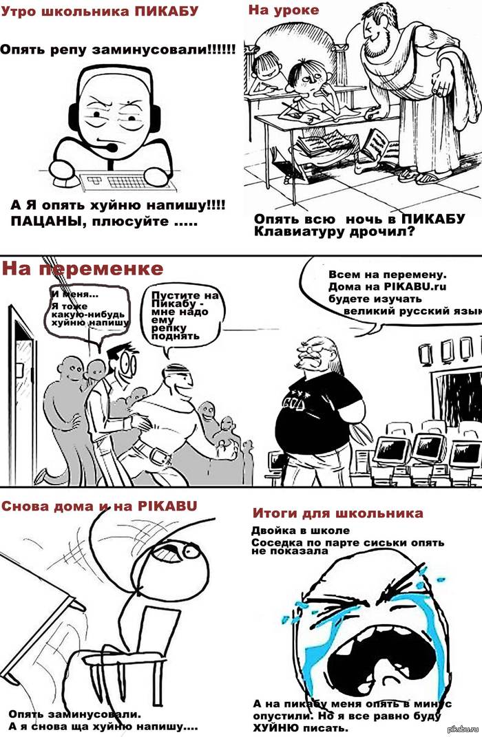 показала сиськи на уроке datot — все посты пользователя по времени - Страница 26 | Пикабу