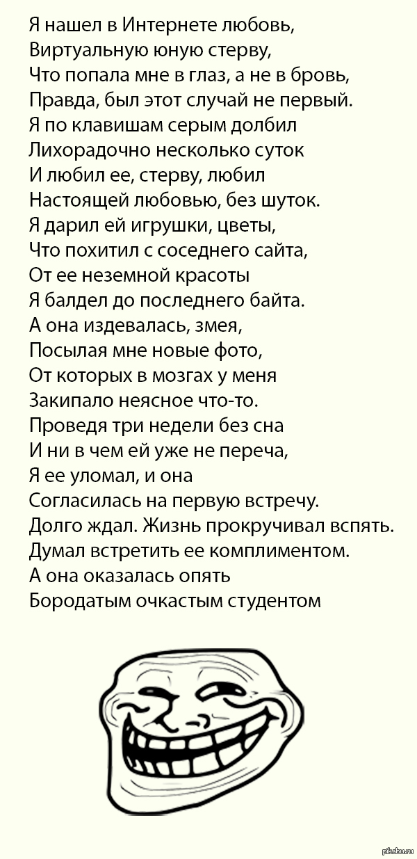     stihi.ru     