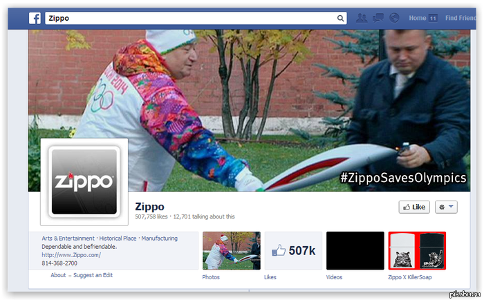      - facebook.com/zippo