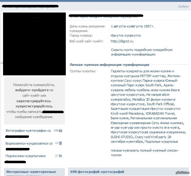 Не знаю что это,но мне понравилось