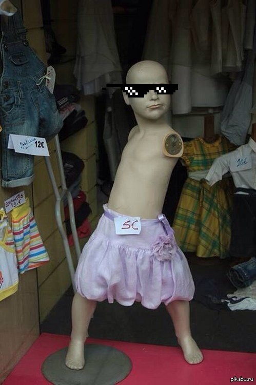 Deal With it ...