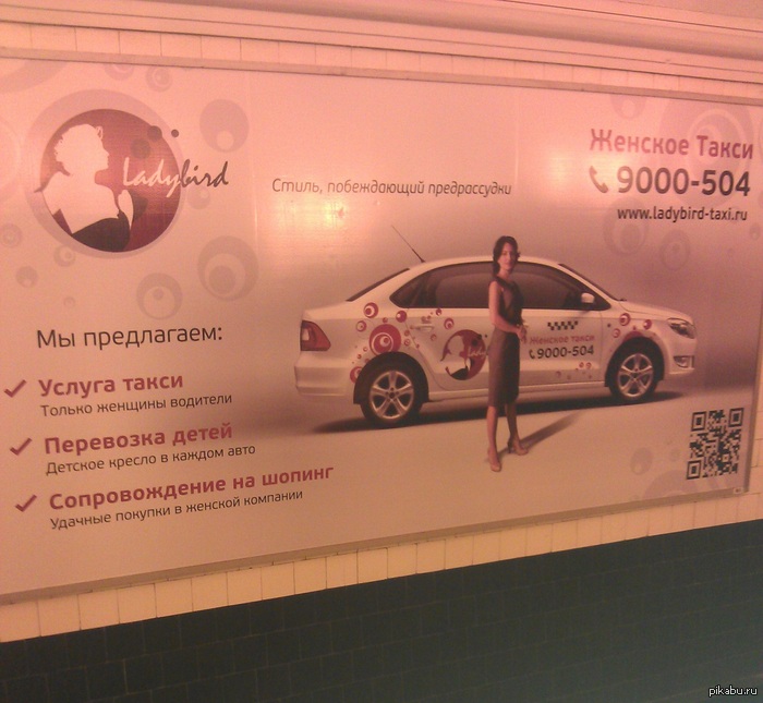 �����, ��� ����� �� ��������