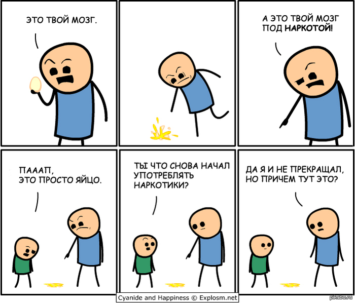 C&amp;H 