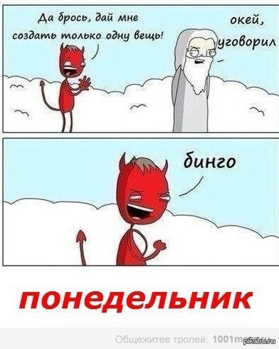 Жуть