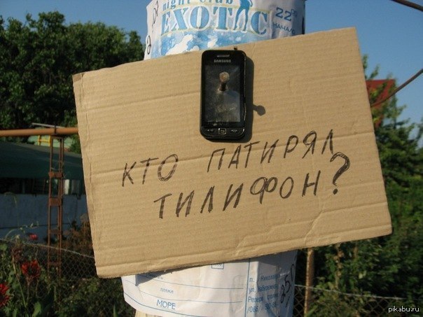 ��� ������� �������?)))