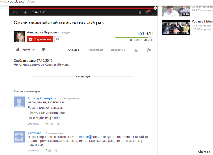 Не в обиду D: