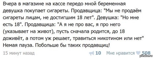 ��� ��������� :-).