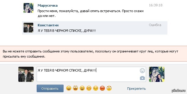 Поднимите в топ пожалуйста, может хоть теперь она увидит -_-
