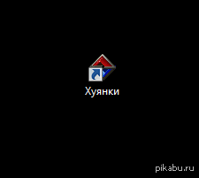 видимо не судьба..