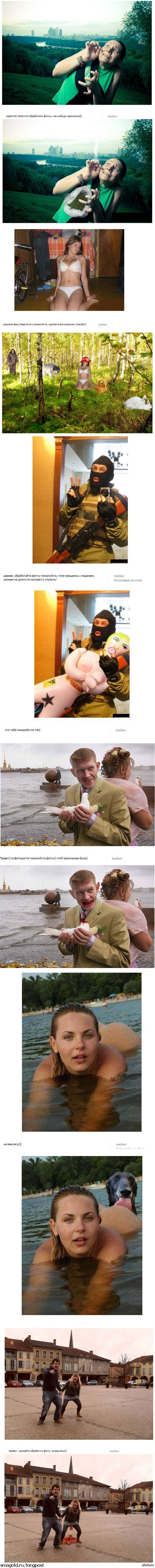 будни фотошоп-мастера