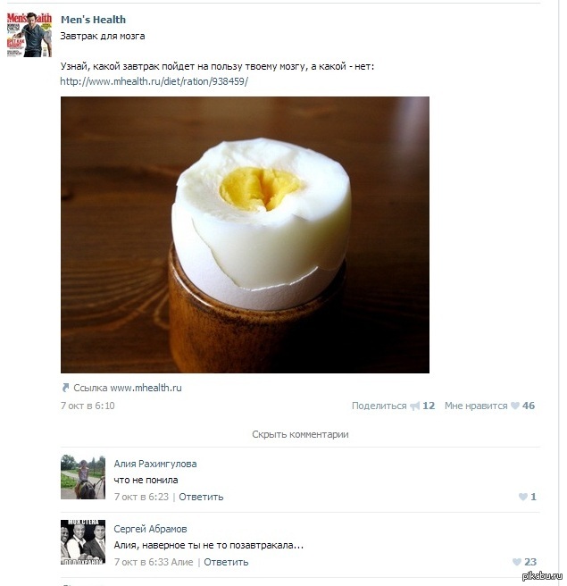 Комментарии вконтакте