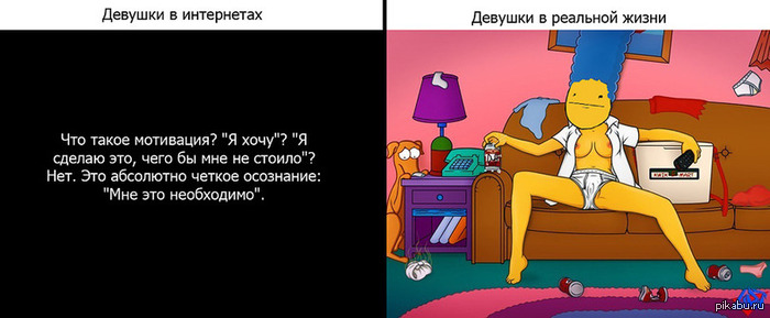 Не все конечно, но все чаще и чаще похоже на правду