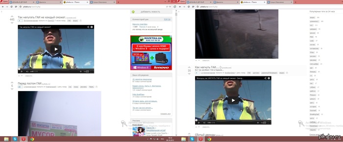 Что-то не понятно, первый пост 16 плюсов, а следующий пост, такой же 445 плюсов, где справедливость?