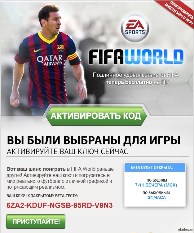 Fifa World