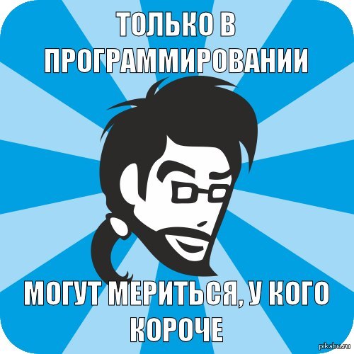 ���� �� ���������, � ��� �:)