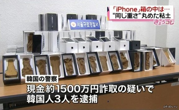    300      iPhone 5
