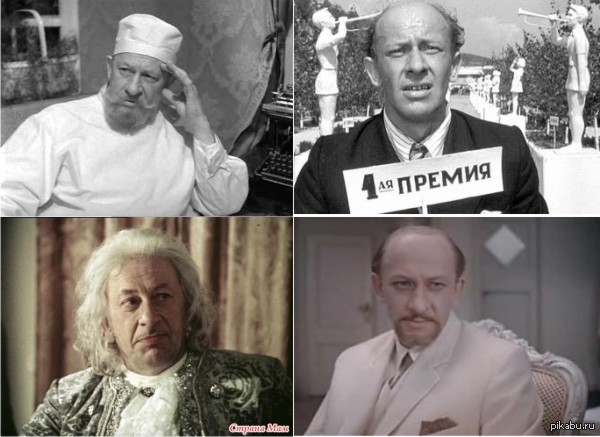 Евгений Евстигнеев | Пикабу