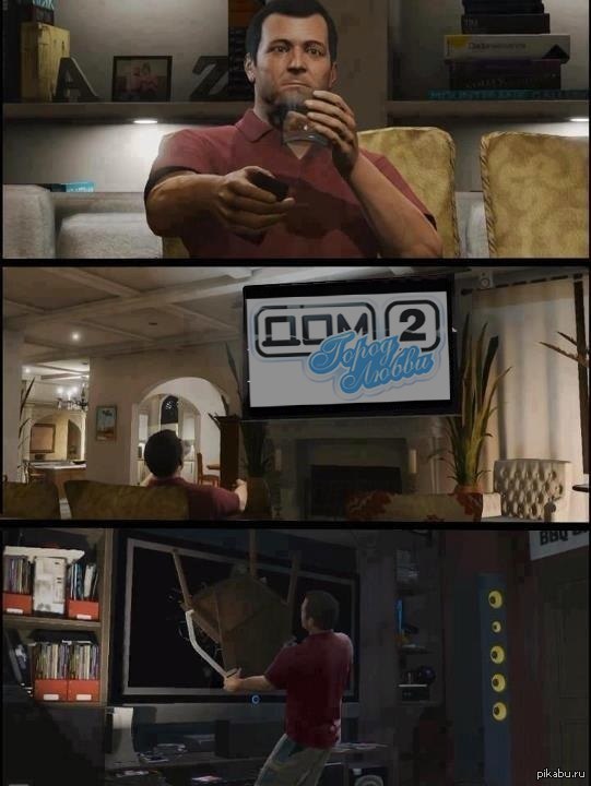  GTA5