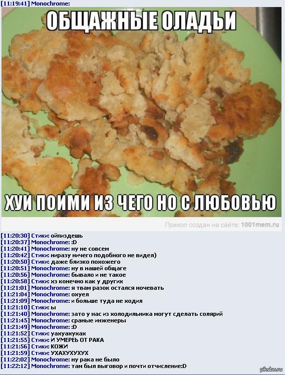 ���� ���, � �������!