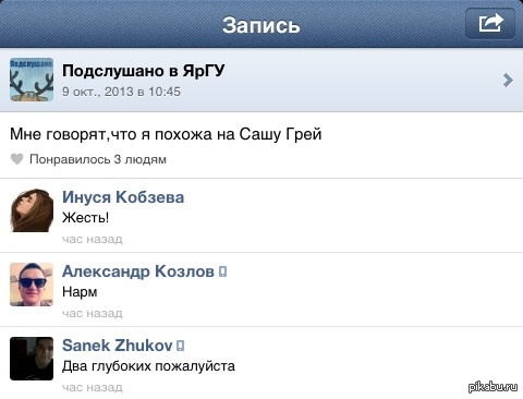 Два глубоких, пожалуйста