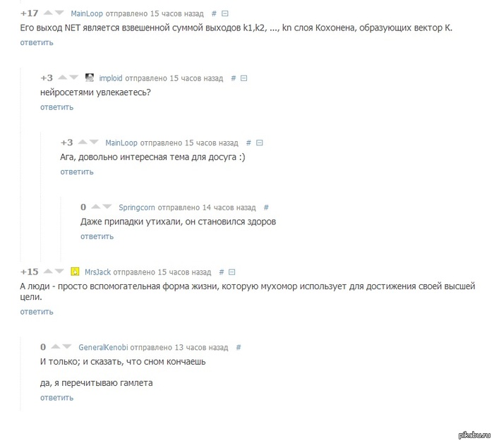 Нужно Гамлета перечитать...