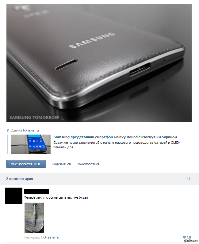 Новая форма samsung galaxy