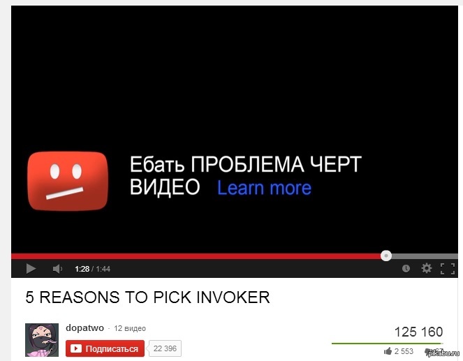 youtube удивляет