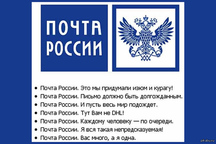 Жду посылку из китая срочной доставкой уже...4 месяца...