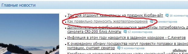 ������ ��������
