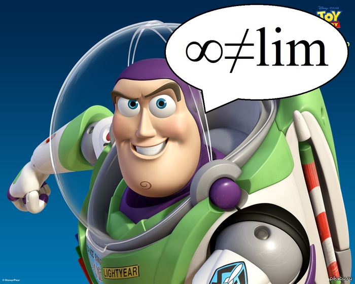   !     "To infinity and beyond!"