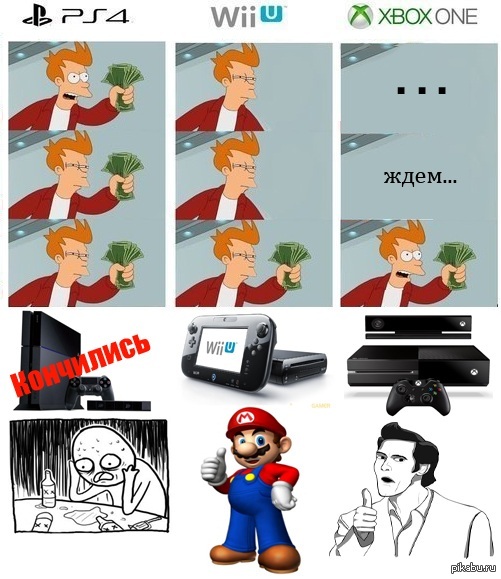 Что же взять ?