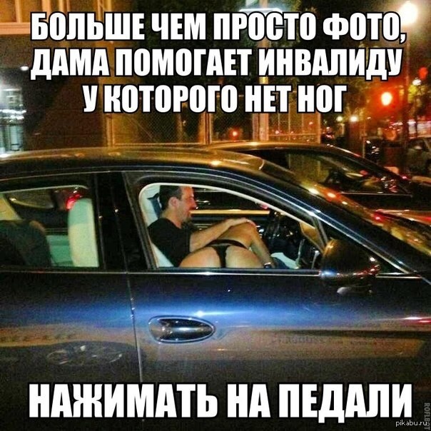 Будь Проще Фото